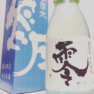 日本酒ラベル「零」